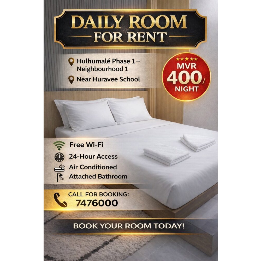 Room for Daily Rent from Hulhumal Phase 01 near Hospital, 24/7 Hotline — Hulhumalé