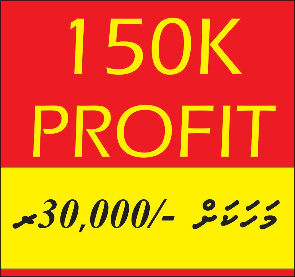150k profit Short term Deal, Monthly 30,000 — Malé