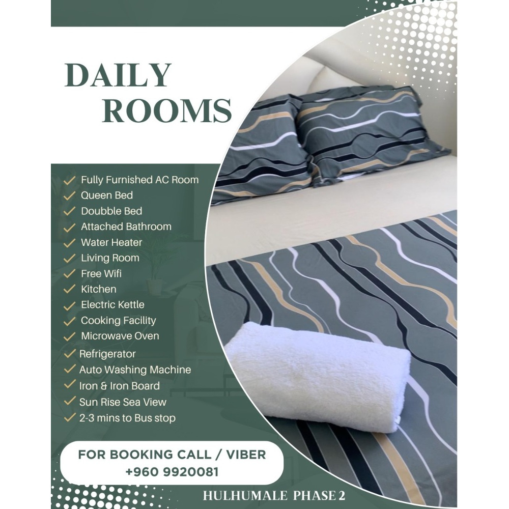 Daily Room — Hulhumalé