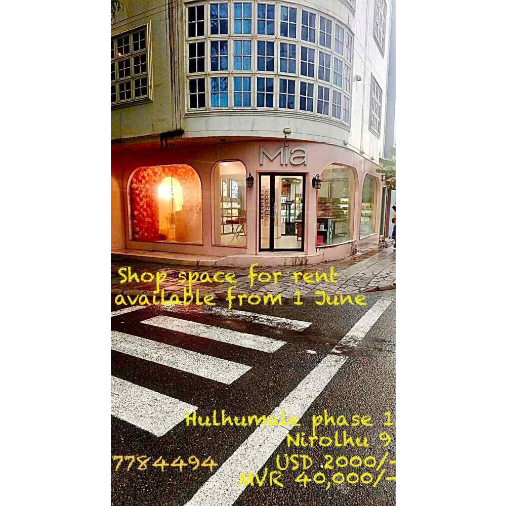 Shop Space for rent Hulhumale Phase one near beach club! — Hulhumalé