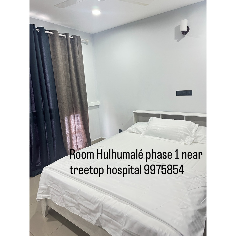 Room for daily rent near treetop hospital — Hulhulé