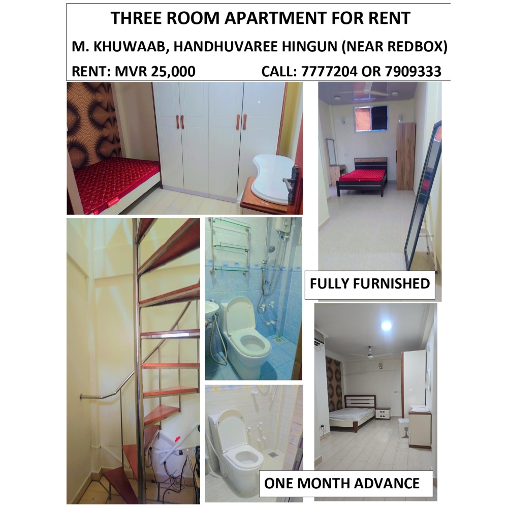 THREE ROOM APARTMENT FOR RENT - CALL — Malé — Maafannu