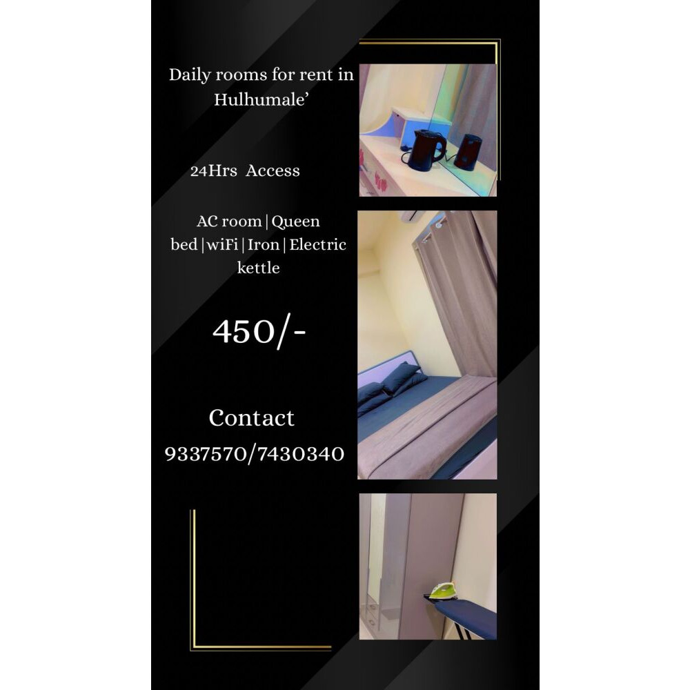 Daily room for rent in Hulhumale — Hulhumalé
