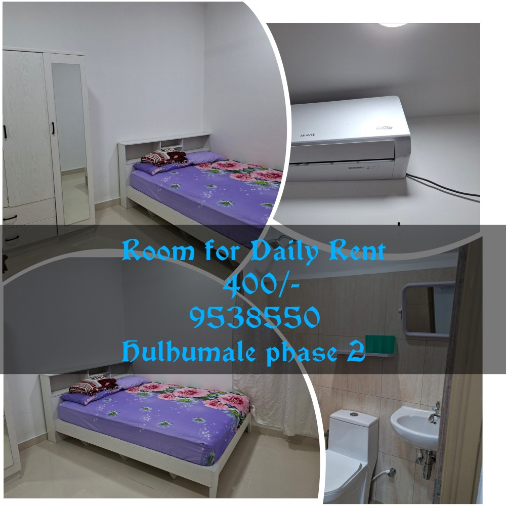 Room for daily rent in Hulhumale phase 2 — Hulhumalé