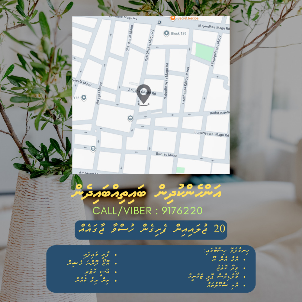Anhen kudhin baithibban / Accomodation for Girls Call/Viber — Malé — Galolhu