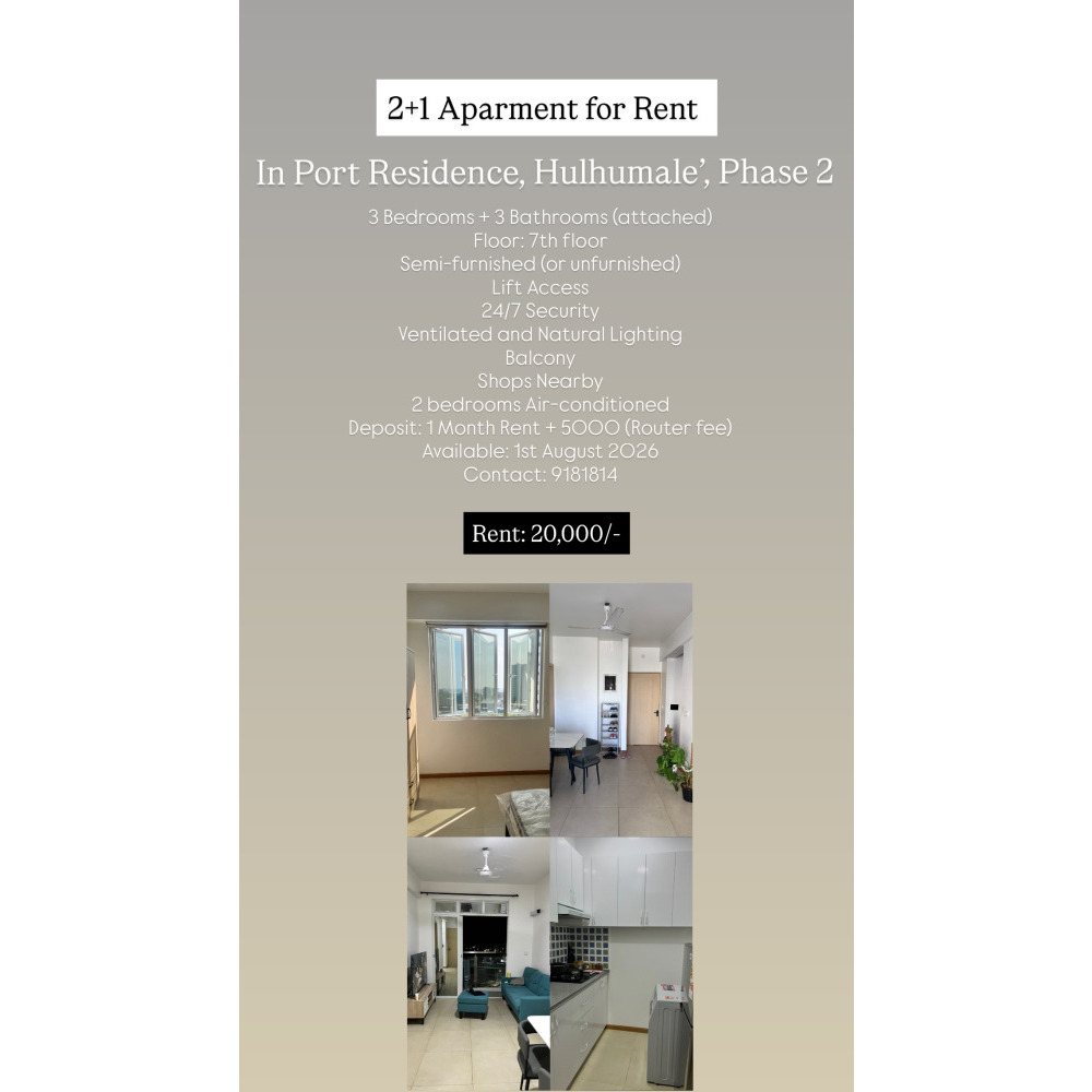 2+1 Apartment in Hulhumale Phase 2 (Port Residence) — Hulhumalé