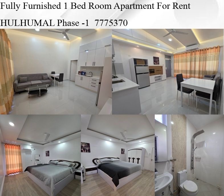 1 Room apartment fully furnished for USD 1,100 (Please call ) — Hulhumalé