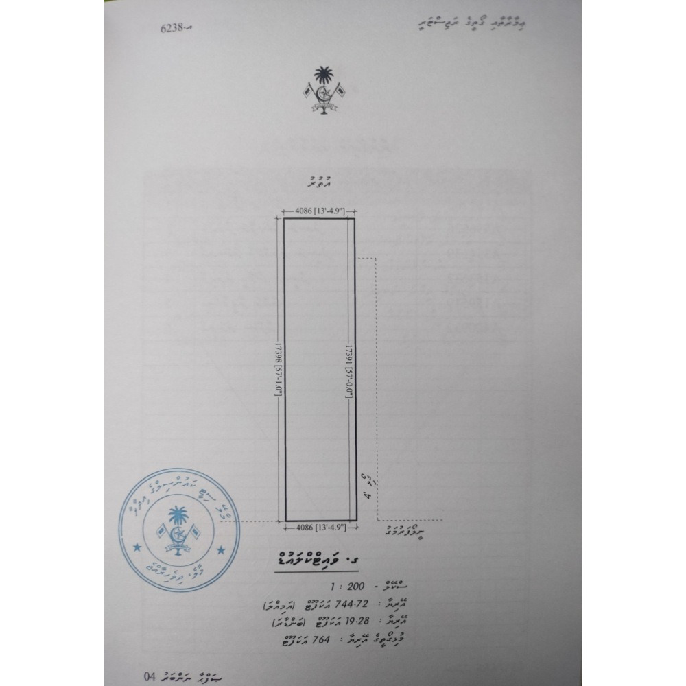 Male land for sale/lease, kuyyah. Galolhu white.cloud — Malé — Galolhu