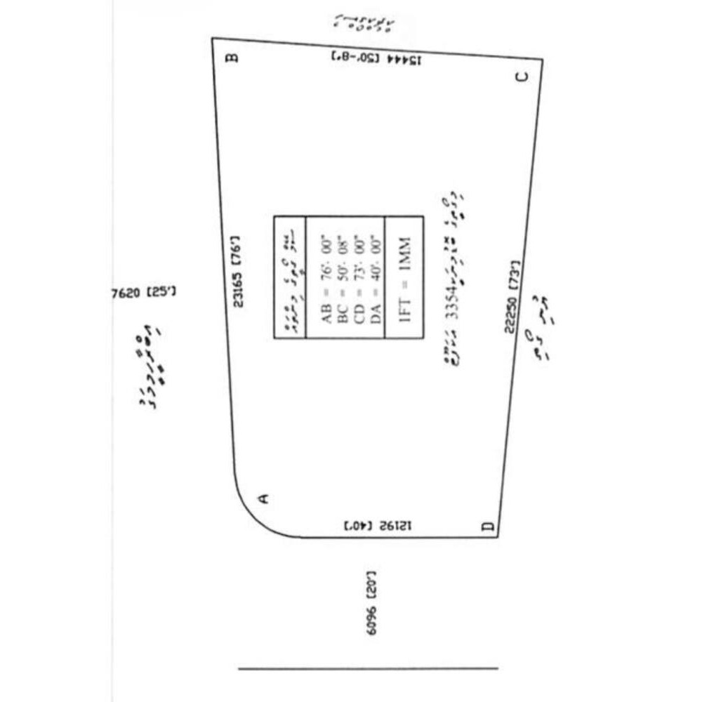 Selling 3354sq feet land in Fuvahmulah — Fuvahmulah