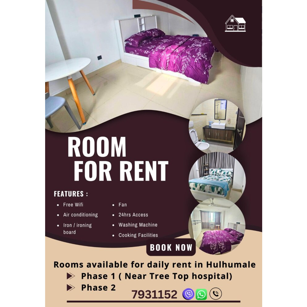 Daily room for rent ( Hulhumale Face 1 & Face 2) — Hulhumalé