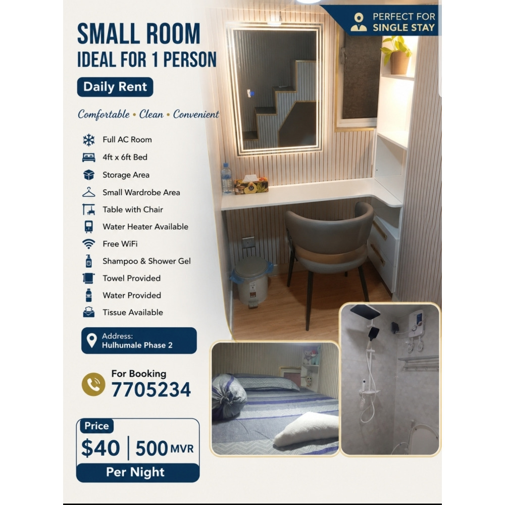PRIVATE SINGLE ROOM - DAILY RENT — Hulhumalé