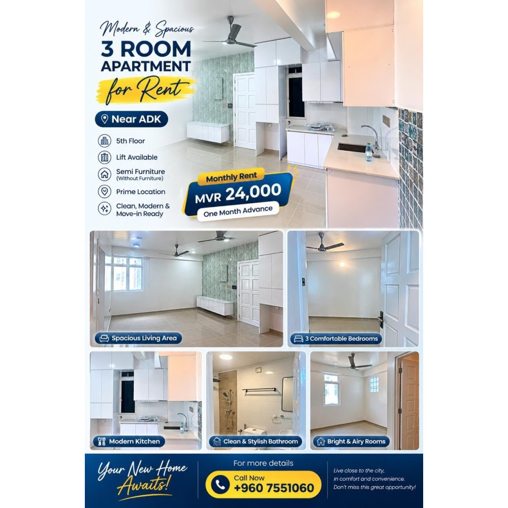 Three rooms apartment for rent nearby ADK — Malé — Henveiru