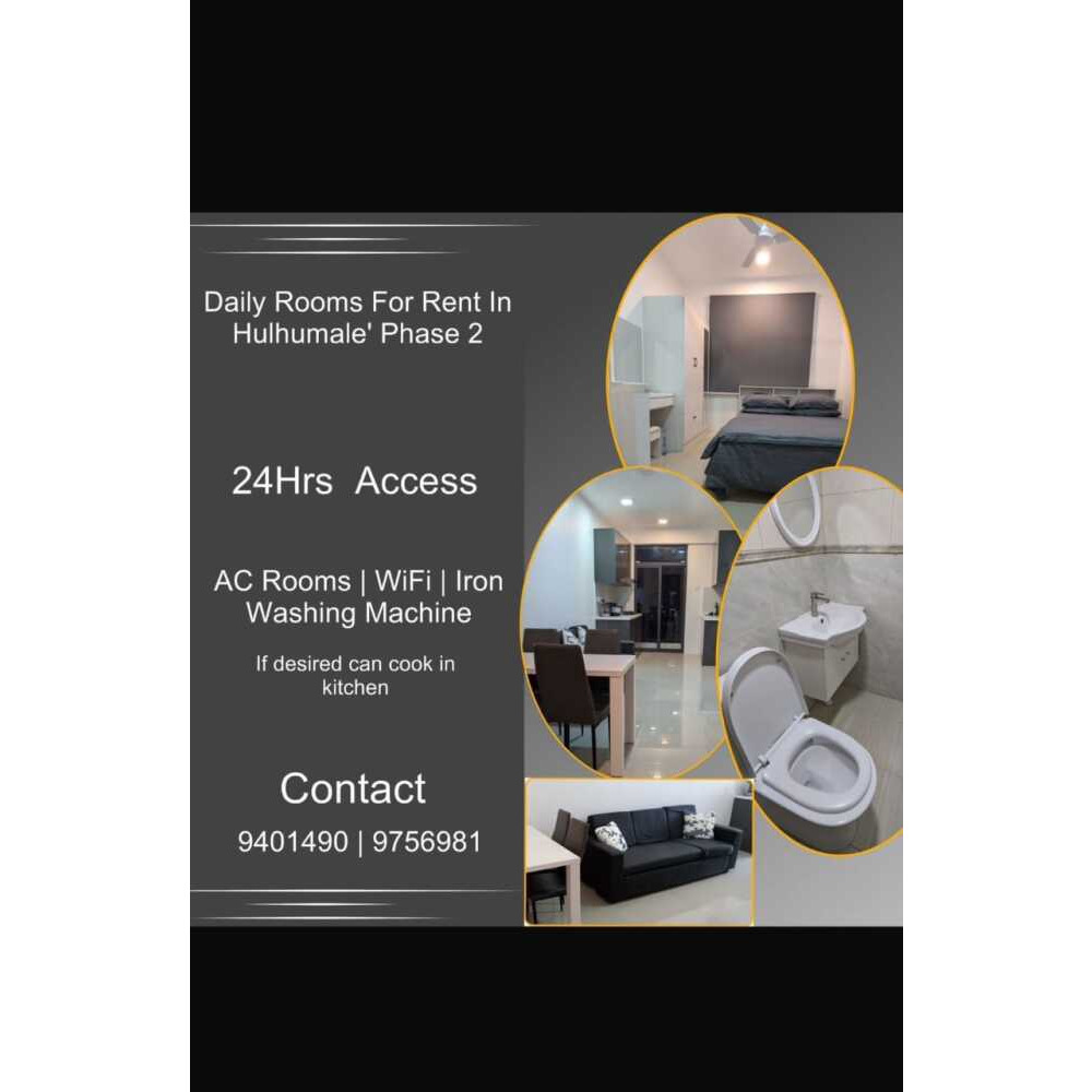 Daily Room for Rent. Hulhumale' Phase 2 - Contact — Hulhumalé