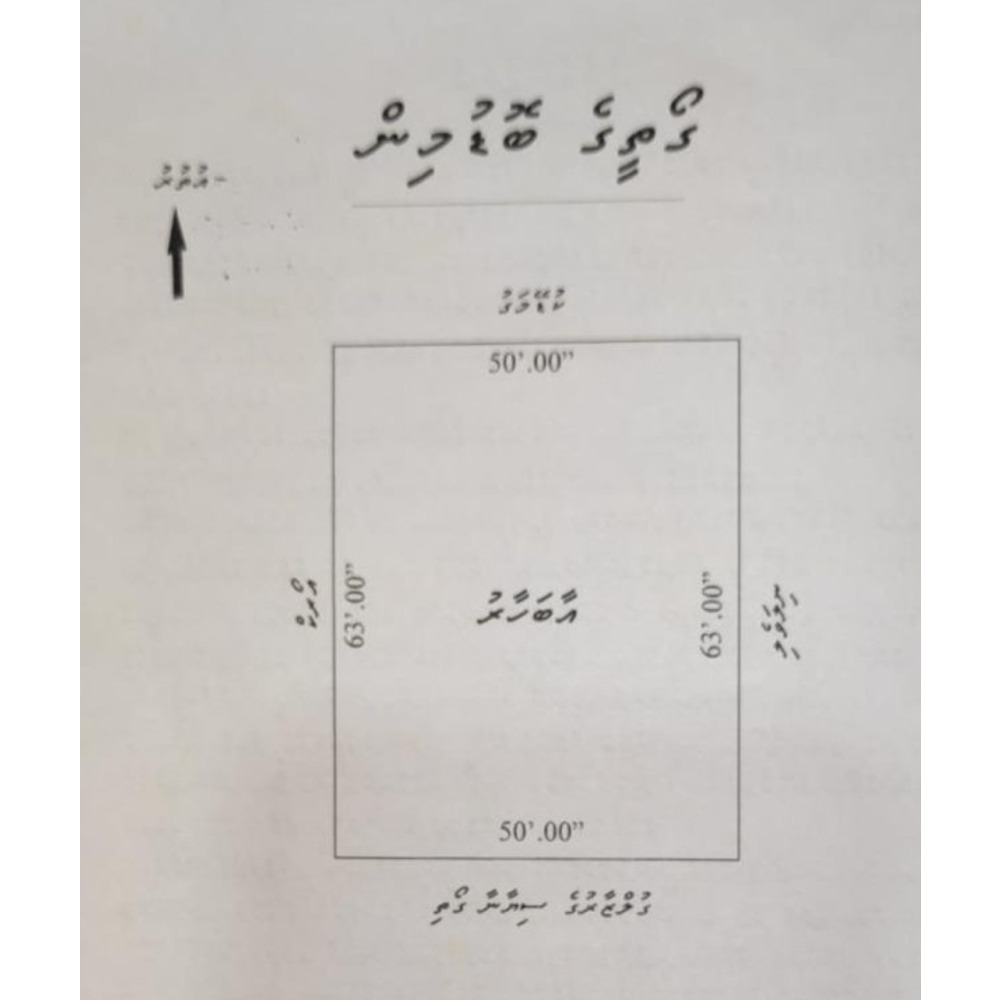 3150sqft ge husbimeh dhigu muhdhatha kuyya dhookuran — Baa
