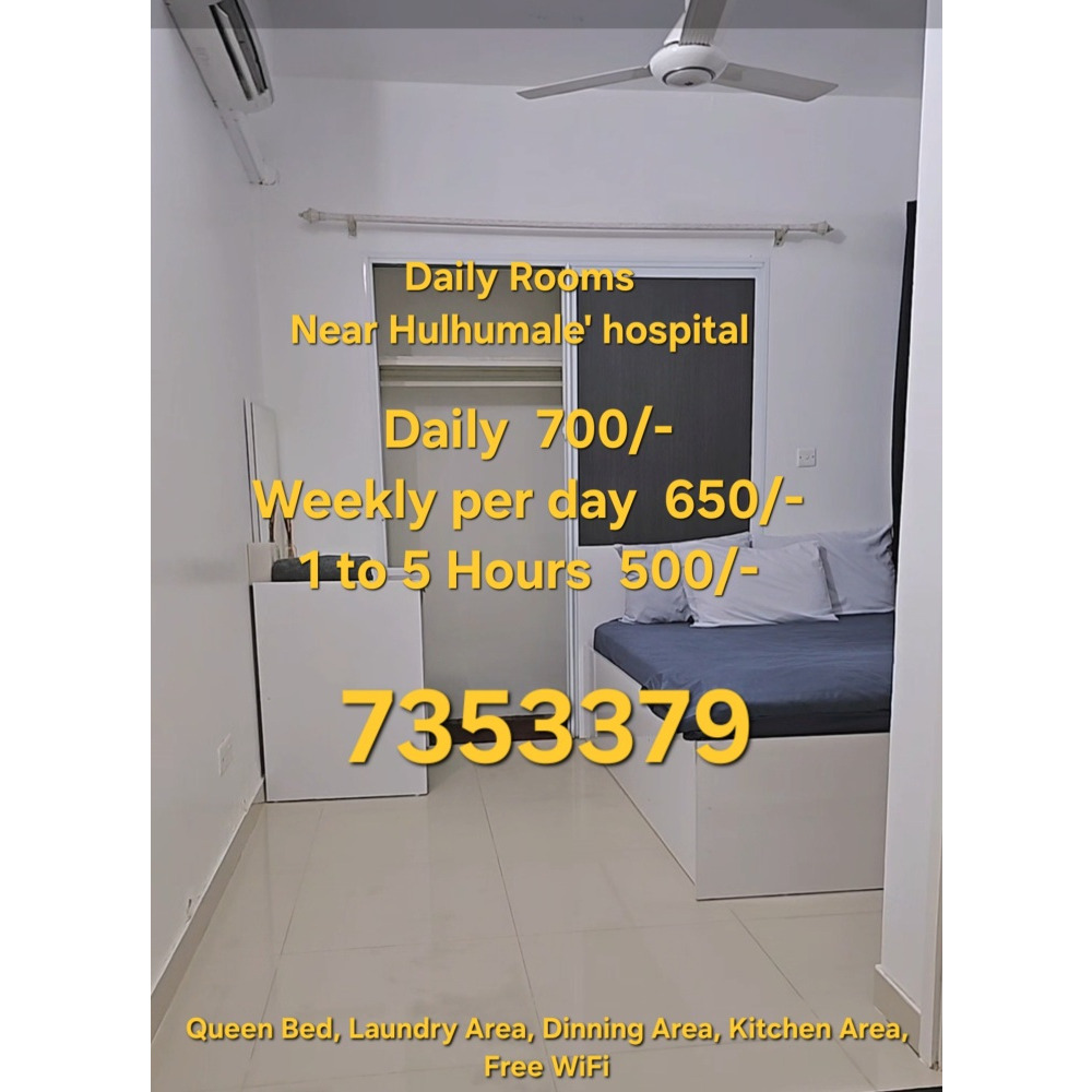 Ground Floor Daily Room Near Hulhumale' hospital — Hulhumalé