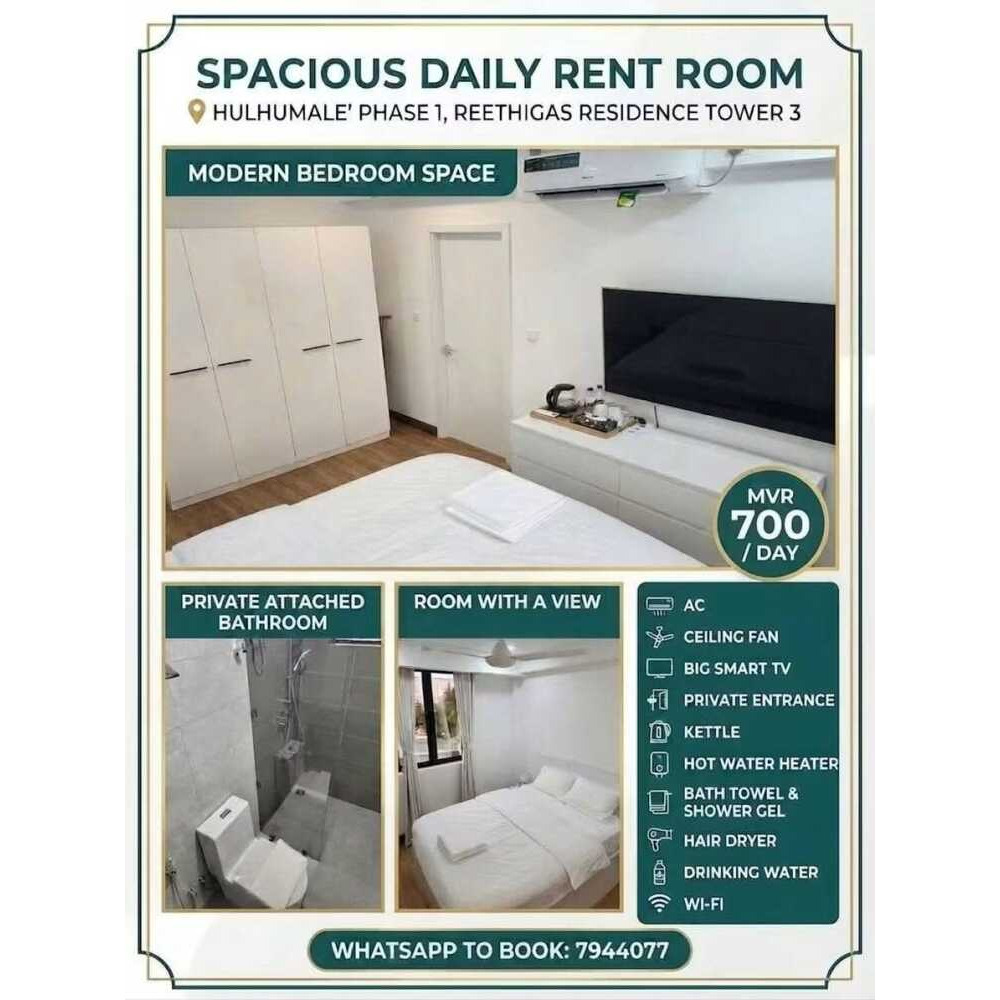 Spacious Room for Daily Rent from Hulhumale 1 — Hulhumalé