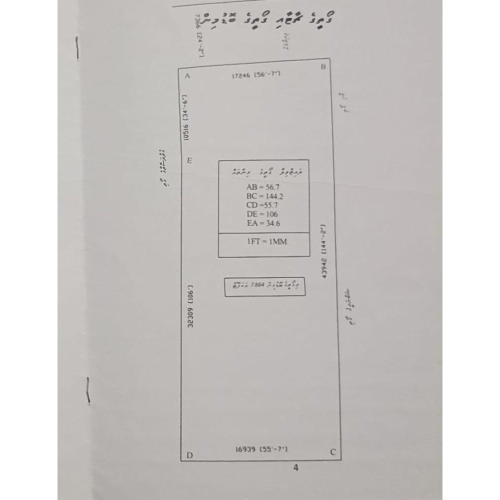 7800 Sq Ft Land for Long-Term Lease (Fuvahmulah) — Fuvahmulah