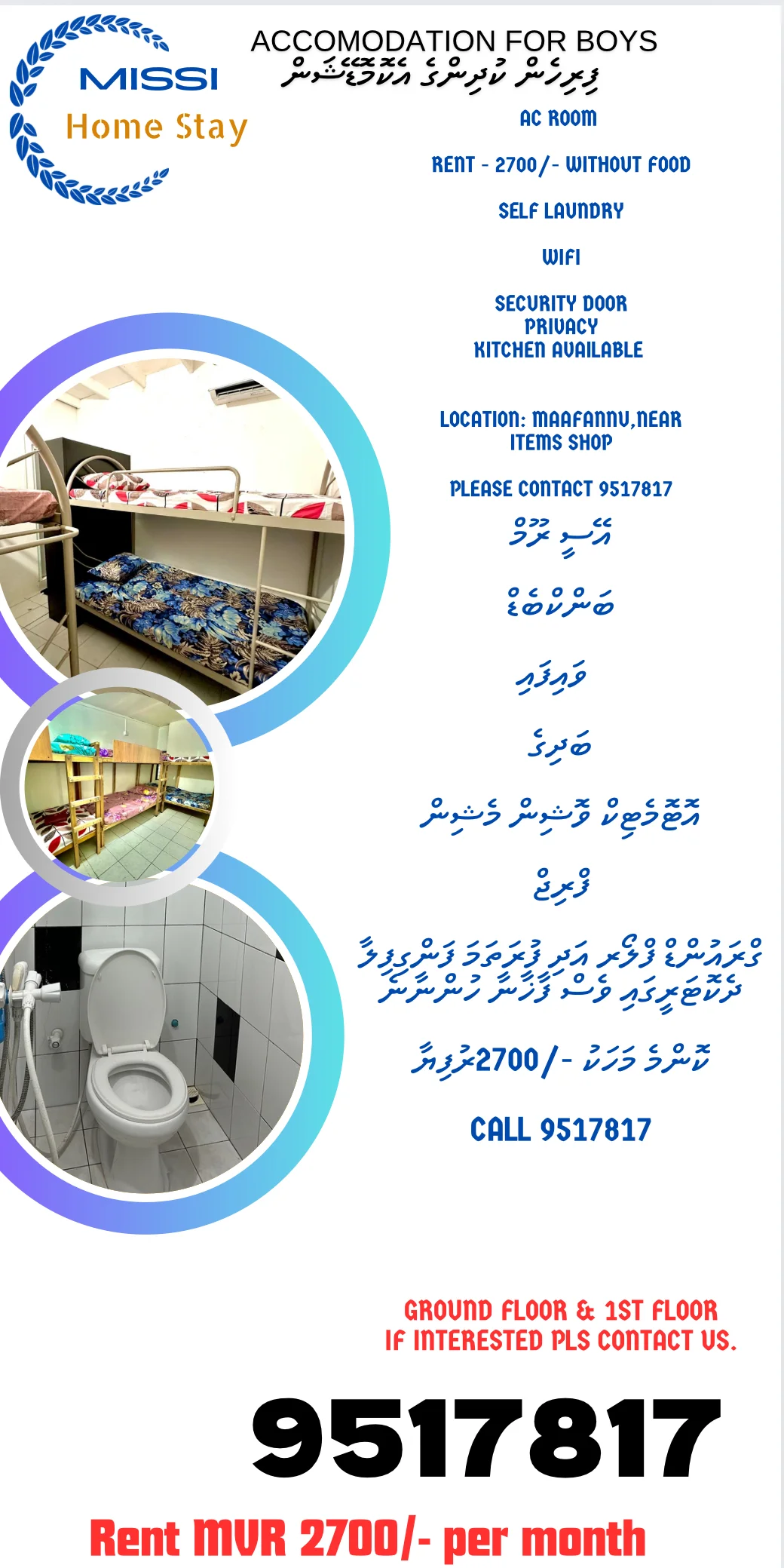Accommodation — Malé — Maafannu